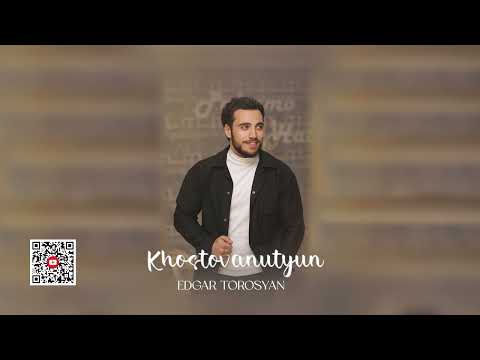 Edgar Torosyan - Khostovanutyun | Audio |
