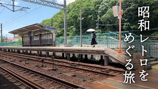 【観光地だけじゃ物足りない！】時が止まった街やなつかしい風景を辿って、あの頃を探す旅へ┃有馬温泉
