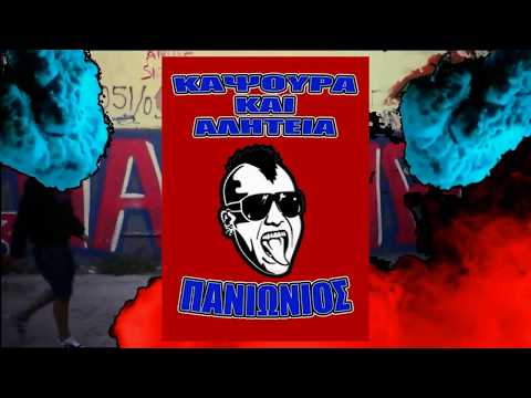 Να έχεις θάρρος - Mentira Witch Project 【LIVE VIDEO 2018】