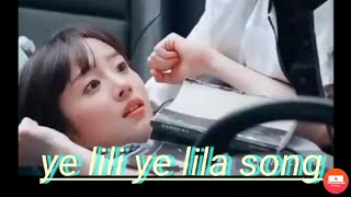 Download lagu Ye lili ye lila song (very sad love story) in nice song and video. mp3 Download lagu Ye lili ye lila song (very sad love story) in nice song and video. mp3