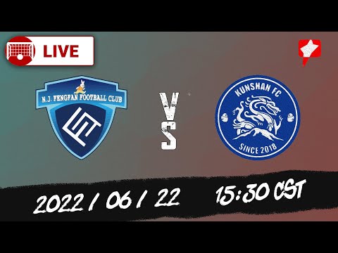 Full Game Replay | Nanjing vs Kunshan | 南京城市 vs 昆山队 | 2022/06/22 15:30 CST