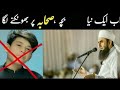 Amjad Baltistani Ki Gustakhi Molana Tariq Jameel