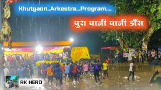 Nagpuri Arkeshtra Program video//Pura Pani Pani Dance//