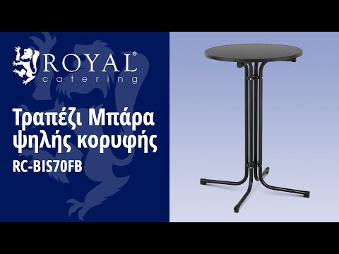 βίντεο - Τραπέζι Μπάρα ψηλής κορυφής - Ø 70 cm - αναδιπλούμενο - μαύρο