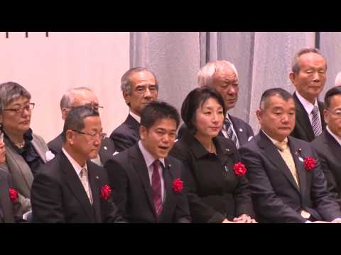 03 来賓紹介 平成29年度 横浜市立大学入学式