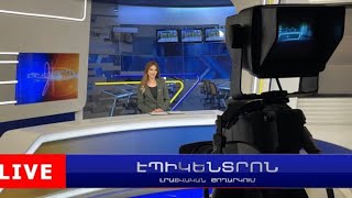 Երևանն արձագանքել է Բաքվի էկո-վայնասունին. Երասխում գործարանը կառուցվելու է | Էպիկենտրոն 17:30