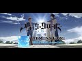 TREASURE - Beautiful (Anime Version)