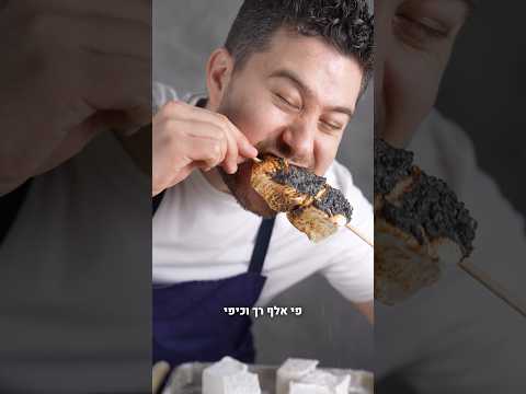 הכנתי מרשמלו עננים מאפס!