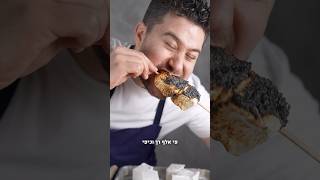 הכנתי מרשמלו עננים מאפס!