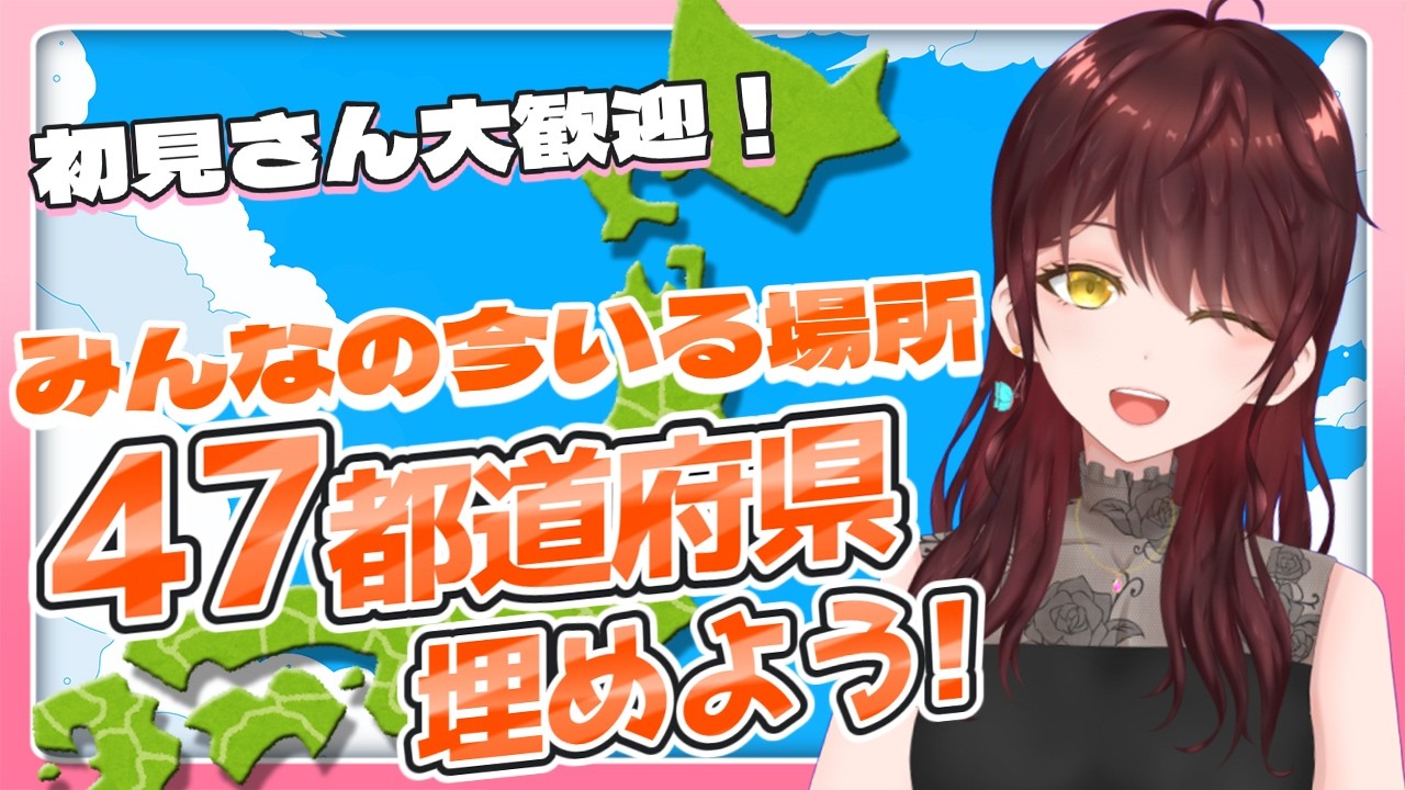 【縦型#雑談 】初見さん歓迎。お盆休み！今みんなどこいるのー？！【#Vtuber 】 #shorts #関西弁