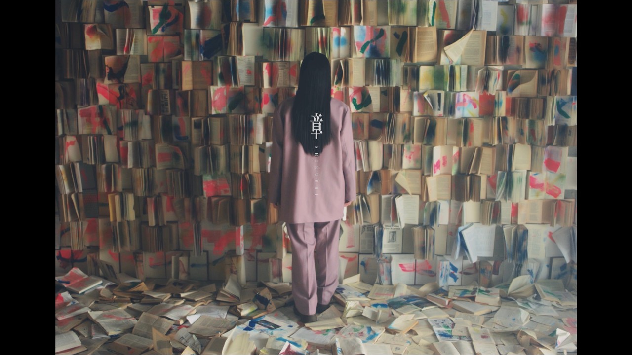 章 / 緑黄色社会