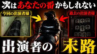 とてつもない映画が上映されている映画館を調査せよ【ゆっくり実況ミステリーARG】【奇妙なウェブサイトを見つけたんですが。上映禁止映画館。月光館】【ゆっくり実況プレイ】