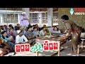 Jamba Lakidi Pamba Movie Parts 10 11 Naresh Aamani Brahmanandam