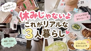 【日常Vlog】お盆休み10日間の記録｜3人家族の夏休みの過ごし方