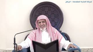 أ.د. علي الشبل | تفسير القرآن الكريم (43) image