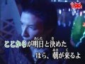 Base Ball Bear - yoakemae の カラオケ [ KARAOKE ...