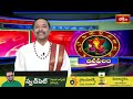 దినఫలం | 24th January 2026 | Daily Horoscope | Horoscope by Sri Rayaprolu MallikarjunaSarma - Video