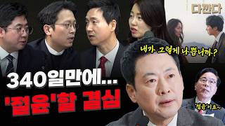 YouTube 썸네일