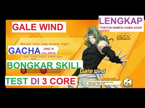 Gale Wind SKILL GACHA TEST【ONE PUNCH MAN : THE STRONGEST】