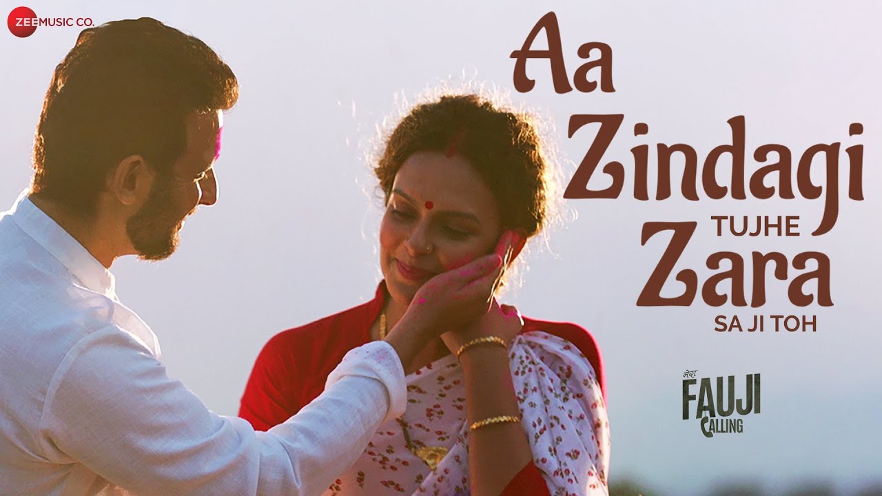 Aa Zindagi Tujhe Zara Sa Ji Toh Lyrics | Mera Fauji Calling | Hariharan