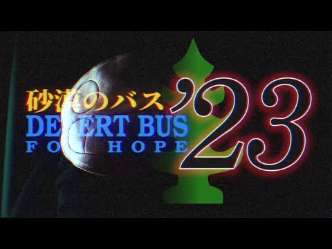 DB2023 - Highlight Reel (for PAX West Panel)