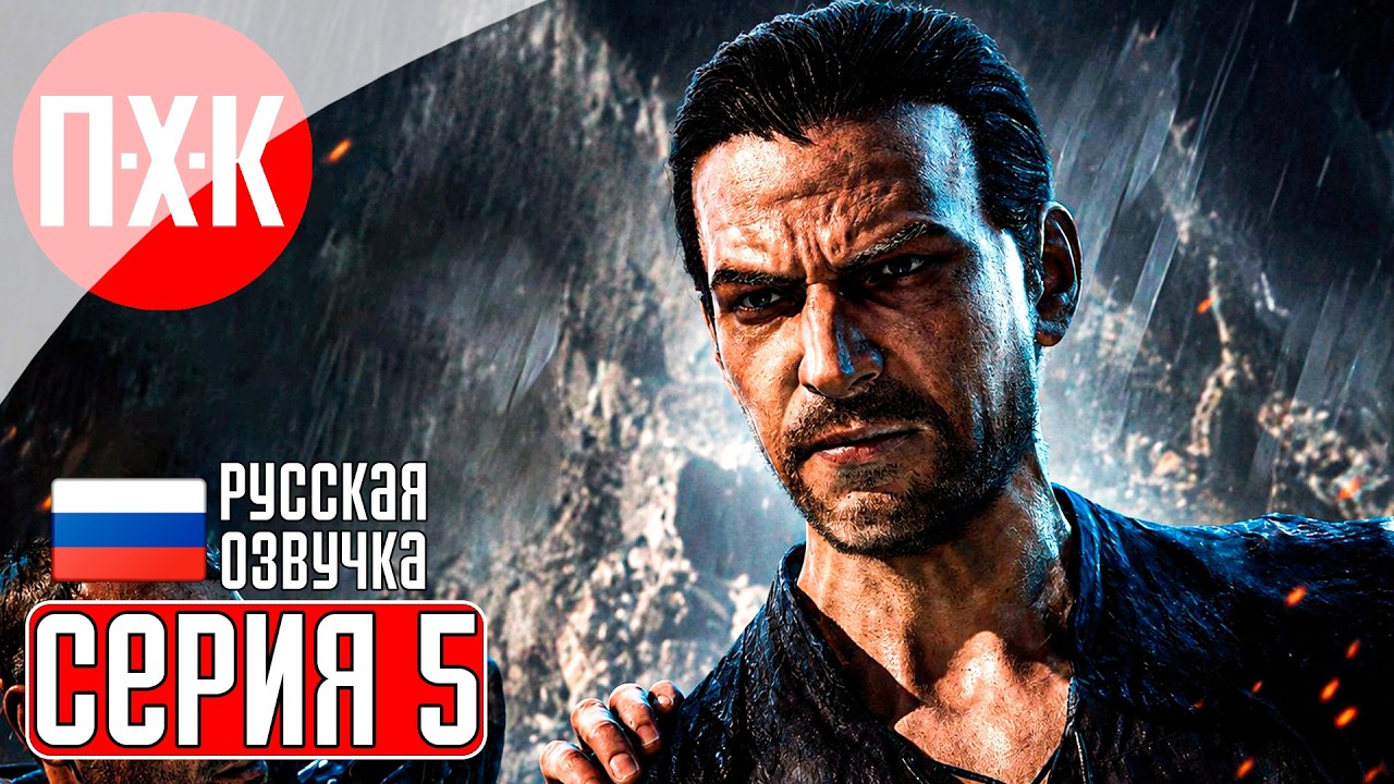 GOTHIC 1 REMAKE Прохождение 5 ᐅ Ремейк удался! Та самая Готика.