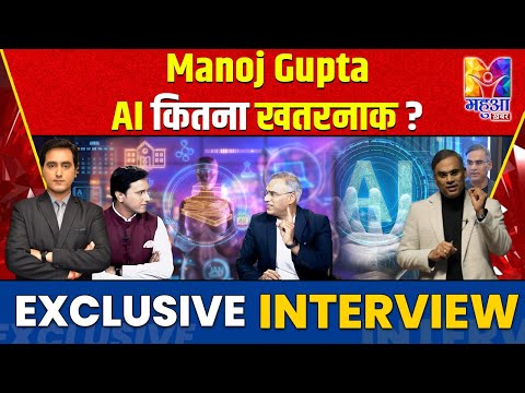 Artificial Intelligence,Work & Human Awareness
