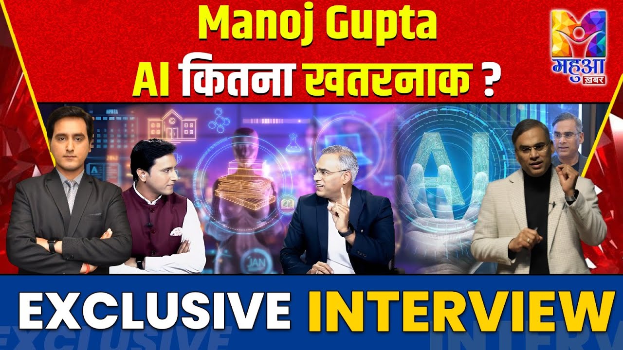 Artificial Intelligence,Work & Human Awareness