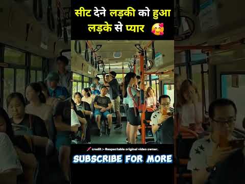 The boy helped the pregnant woman #short #movie #explain #shortsfeed