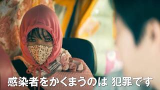 【娘がゾンビになった】それでも父は愛し続けた。花江夏樹ナレーション／映画『世界で最後の愛しい娘！』予告編