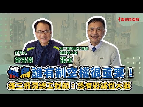  - 保護台灣大聯盟 - 政治文化新聞平台