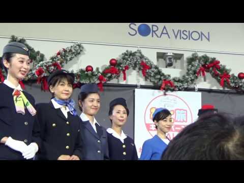 JALわく旅フェアINセントレア 2016 歴代制服ショー 