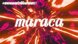 #เพลงแดนซ์ | Mohombi Maraca 3cha กำลังฮิตในติ๊กต๊อก