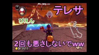 【マリオカート8ＤＸ実況68】