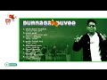 Yuvan Shankar Raja Punnagai Poove Songs DTS 5 1 Surround High Quality Song