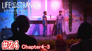 【急展開！ルーカスとの対峙と力の暴走！？】Life is Strange : Double Exposure 初見実況プレイ part24【ライフ イズ ストレンジ ダブルエクスポージャー】