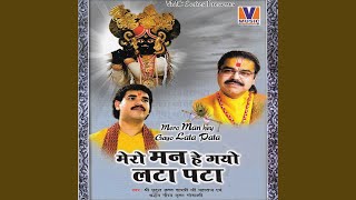Jai Radhe Radhe - YouTube
