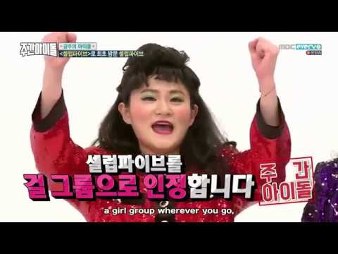 Weekly Idol Ep 343 [Eng sub]180207