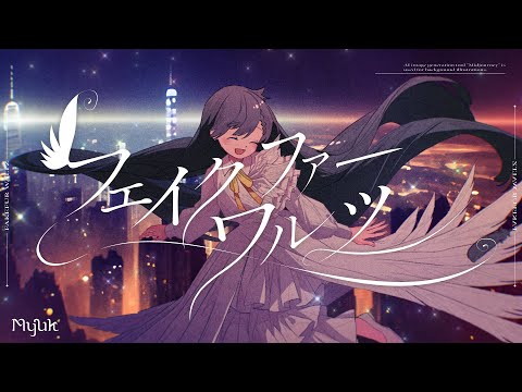 Myuk - Fakefur Waltz (Music Video)