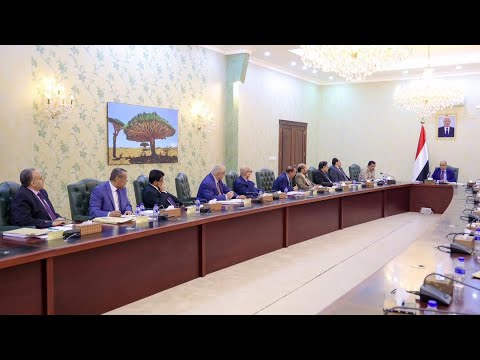 رئاسة مجلس الوزراء اليمني