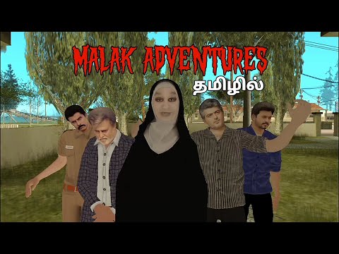 Malak Adventures [தமிழில்] | GTA TOWN