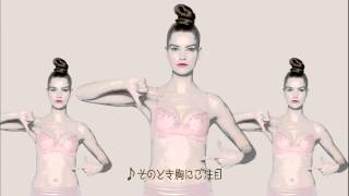 Download lagu Japan TV Commercial (Wacoal) Sexy mp3 Download lagu Japan TV Commercial (Wacoal) Sexy mp3