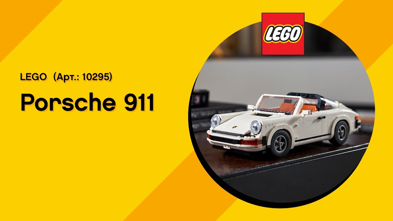 Porsche 911 turbo lego hotsell
