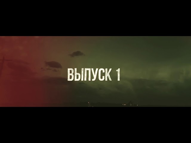 Tanir, Tyomcha - Yaka Yaka