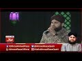 Tajdar E Haramﷺ Ahmed Raza Qadri Ramzan Mein Bol Transmission 2017 BOL Tv Network