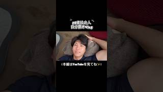 【34℃の極限燃焼】連休中もサボり癖はゼロ。朝の筋トレ＆猛暑日ウォーキングで代謝をバグらせる男の連休初日に密着🔥 #朝活 #vlog #30代の自分磨き #自分磨き #youtube更新