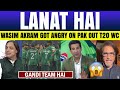 Wasim Akram Angry On Pakistan Team Out From T20 WC 2026 PAK Media Crying On PAK Not Qualify