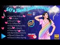 Best Hindi Rain Songs Of The 90 S Udit Narayan Alka Yagnik Kumar Sanu Songs Hindi Jukebox Songs
