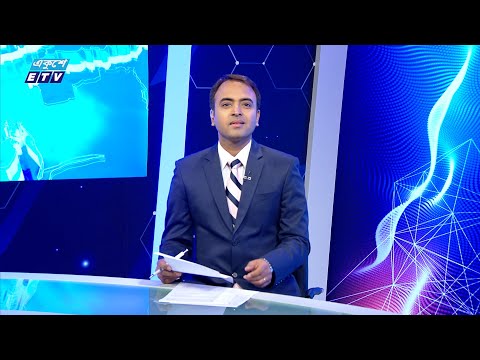 06 PM News || সন্ধ্যা ০৬টার সংবাদ || 08 June 2024