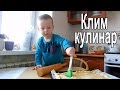 VLOG: Kinder Surprise / Новинки в моем холодильнике / Заказ iherbs 